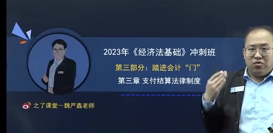 2023ʦ,ʵ,κ,̰,֮˿