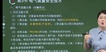 2023ȫʦ---ͻư-H򣨹23Ƶ+塿