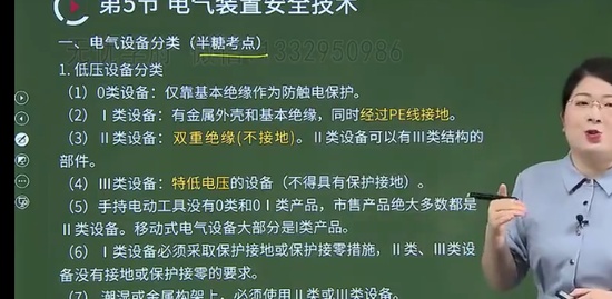 2023ȫʦ,,,ͻư,H