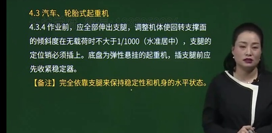 2023ȫʦ,,,ͻư,H
