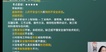 2023ȫʦ--ʦ--L24Ƶ+塿