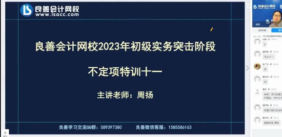 2023ʦ,ʵ,,ͻư,У