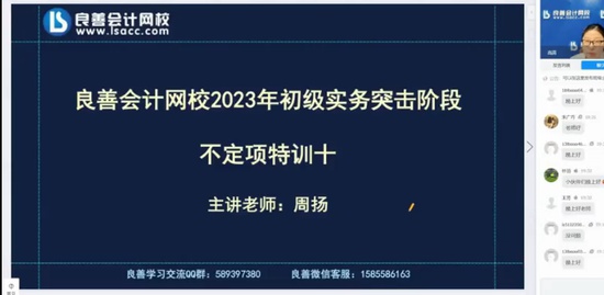 2023ʦ,ʵ,,ͻư,У