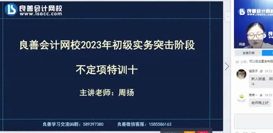 2023ʦ,ʵ,,ͻư,У