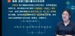 2023ʦ-װ--̰-˼ά18Ƶ+塿