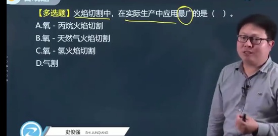 2023ʦ,װ,ʷǿ,ϰ,