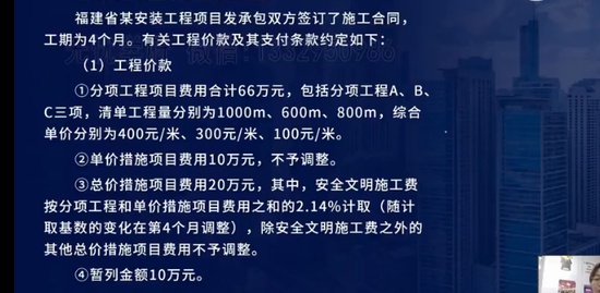 2023ʦ,װ,ʦ,ϰ,L