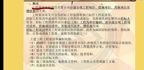 2023ʦ,,ʦ,Ͼ,L
