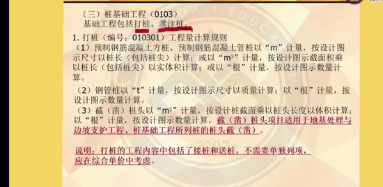 2023ʦ,,ʦ,Ͼ,L