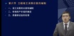 2023ʦ--ʦ--L47Ƶ+塿