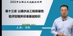 2023ʦ----ɽã67Ƶ+塿