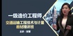 2023һʦ-ͨ---61Ƶ+塿