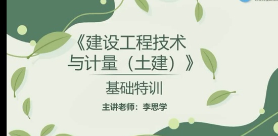 2023һʦ,,˼ѧ,ѵ,