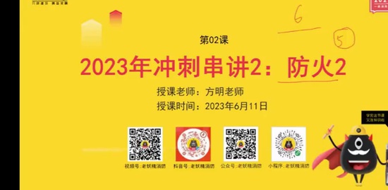 2023ʦ,,,̰,
