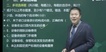 2023һʦ-Ƽ---ѧT104Ƶ+塿