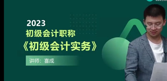 2023ʦ,ʵ,ϲ,ͻư,H