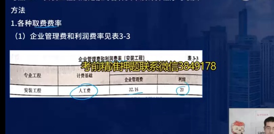 2023ʦ,װ,ʦ,ϵ,L