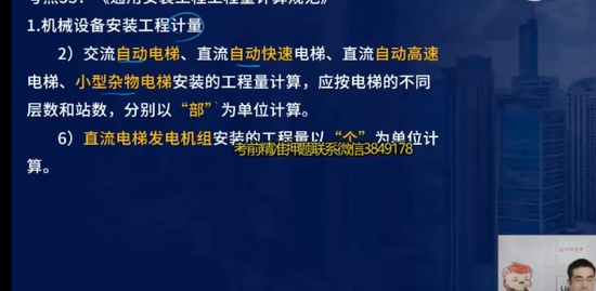 2023ʦ,װ,ʦ,ϵ,L