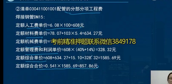 2023ʦ,װ,ʦ,վ,L