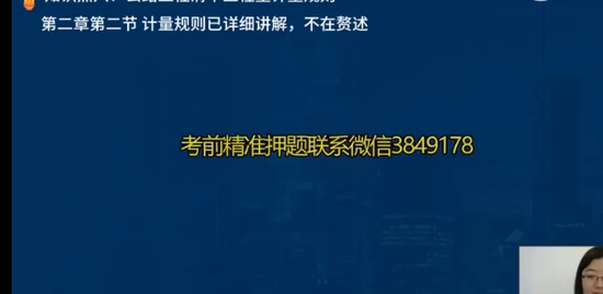 2023ʦ,װ,ʦ,㽭,L