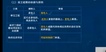 2023ʦ-װ-ʦ-վ-L73Ƶ+塿
