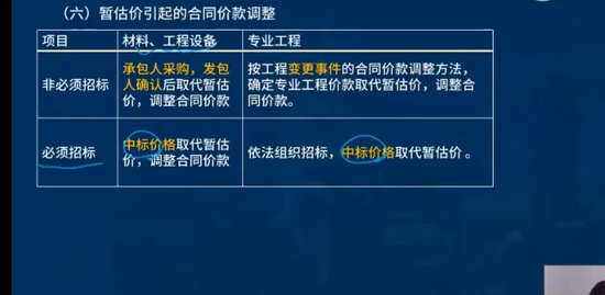 2023ʦ,װ,ʦ,վ,L