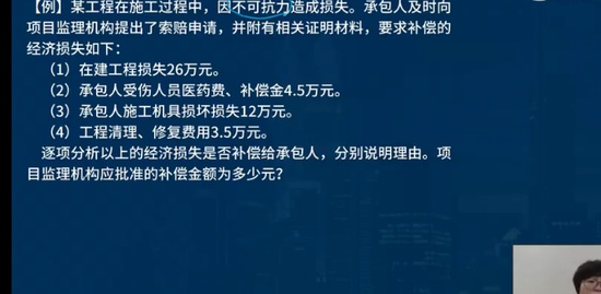 2023ʦ,װ,ʦ,ϰ,L