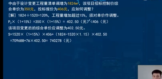 2023ʦ,װ,ʱʦ,,L