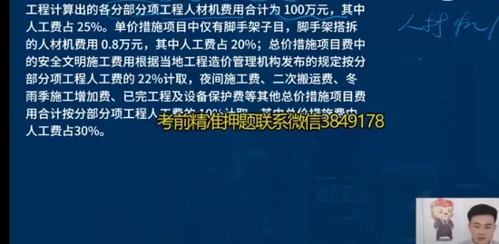 2023ʦ,װ,ʱʦ,ϰ,L