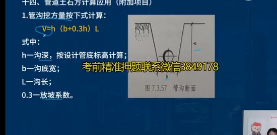 2023ʦ,װ,ʦ,Ͼ,L