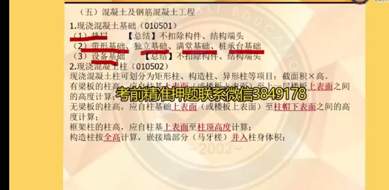 2023ʦ,,κ,Ͼ,L