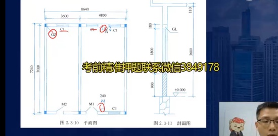 2023ʦ,,ʦ,ϵ,L