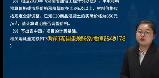 2023ʦ,,ʦ,Ͼ,L