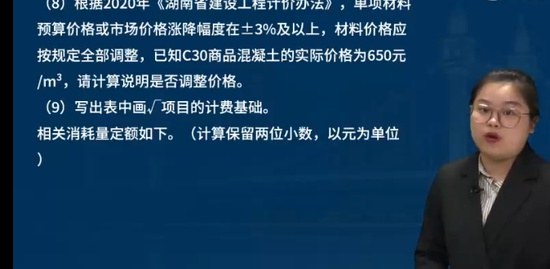2023ʦ,,ʦ,Ͼ,L