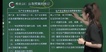 2023ȫʦ---̰-H򣨹11Ƶ+塿