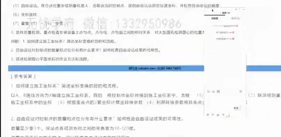 2023湤ʦ,,,,Ѷ