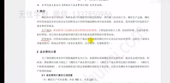 2023湤ʦ,,,,Ѷ