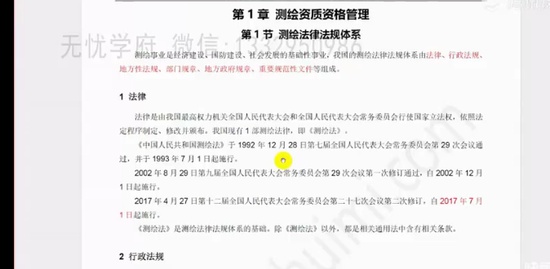 2023湤ʦ,,,,Ѷ