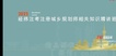 2023滮ʦ-֪ʶ-γʦ--γ40Ƶ+塿