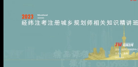 2023滮ʦ,֪ʶ,γʦ,,γ
