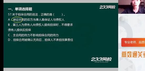 2023һʦ,,,,233