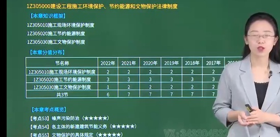 2023һʦ,,ѩ,ս,H