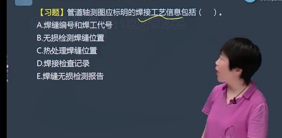2023һʦ,,,ϰ,