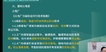 2023ʦ--ʦ-ʵٰ-L11Ƶ+塿