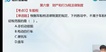 2023ʦ---ѵ-H9Ƶ+塿