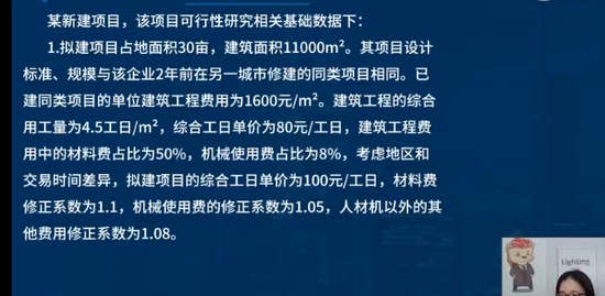 2023һʦ,ˮ,ʦ,ϰ,L