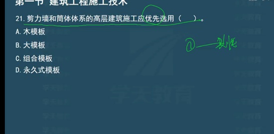 2023һʦ,,Ԭ,ϰ,ѧT