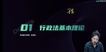 2023ע˰ʦ---ѵ-˹11Ƶ+塿