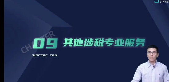 2023ע˰ʦ,ʵ,˶,ѵ,˹