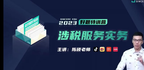 2023ע˰ʦ,ʵ,˶,ѵ,˹